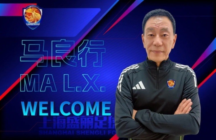 华体app官网登录入口-马良行谈上海女足目标：我们明年的目标还是保四争一吧