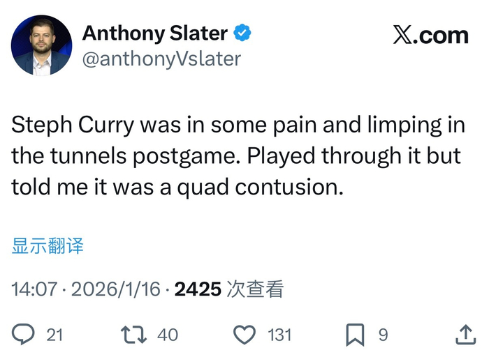 华体会体育-库里赛后一瘸一拐，自曝股四头肌挫伤|斯蒂芬·库里|金州勇士队|体育赛事讨论|股四头肌伤|nba_新浪体育_新浪新闻